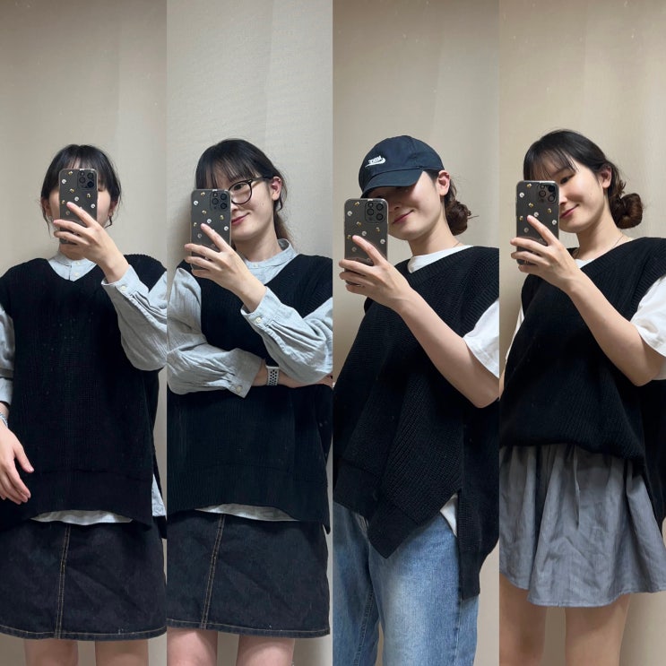 캐쥬얼하게 입기 좋은 G8D 니트조끼 키작녀 코디 캐쥬얼하게 입기 좋은 G8D 니트조끼 키작녀 코디