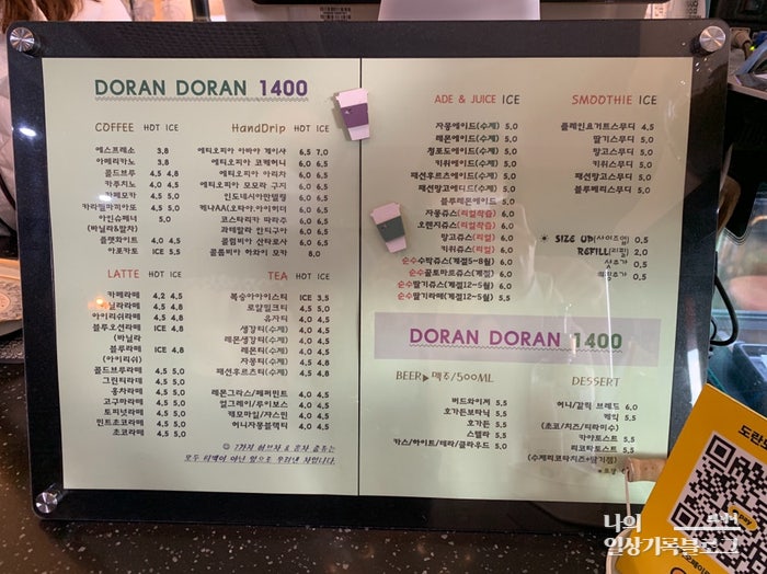 도란도란1400 사진 4