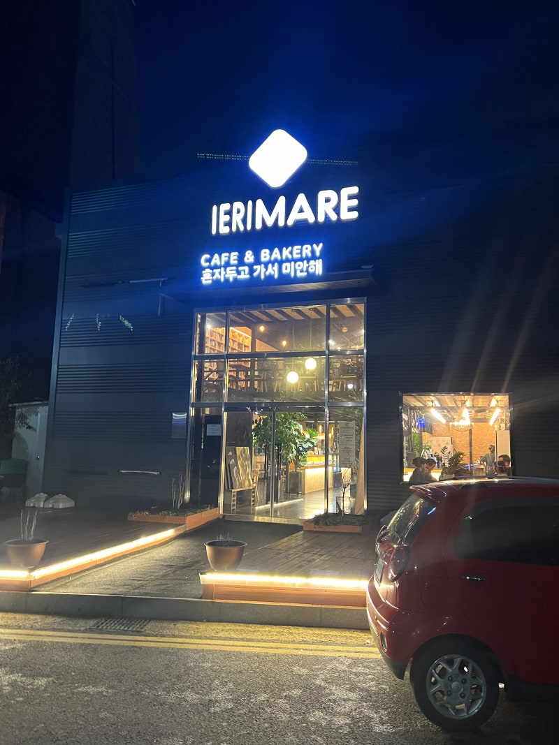 인천 논현동 코인빨래방 탐방기 : 네이버 블로그