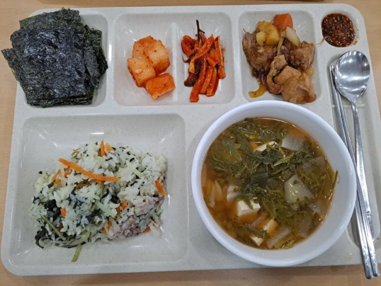  3월 30일 점심메뉴