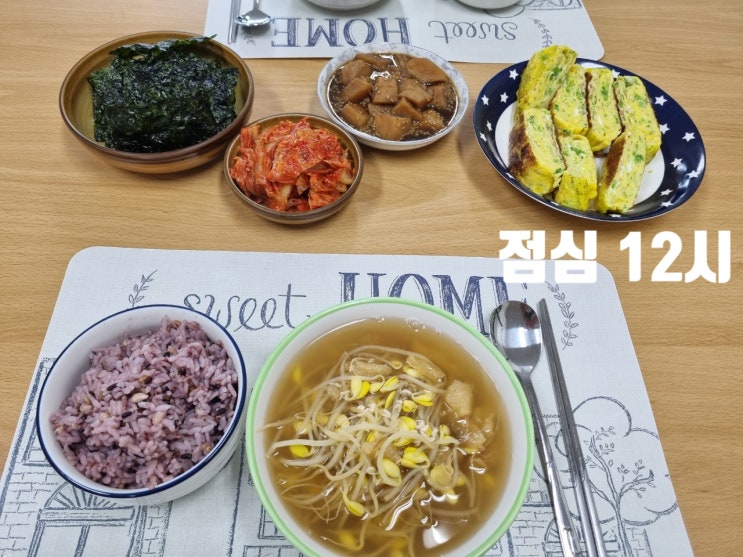  식이조절 다이어트, 간헐적단식(16:8)_56
