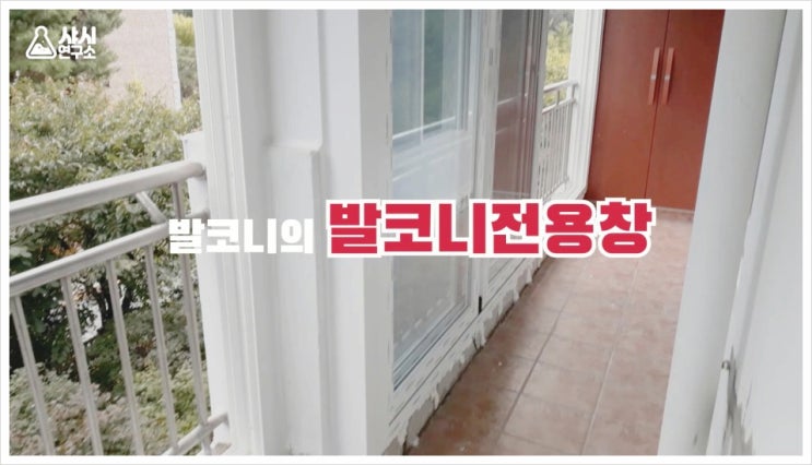  샷시브랜드,샷시교체 도매가격으로 시공? 지금 공개!