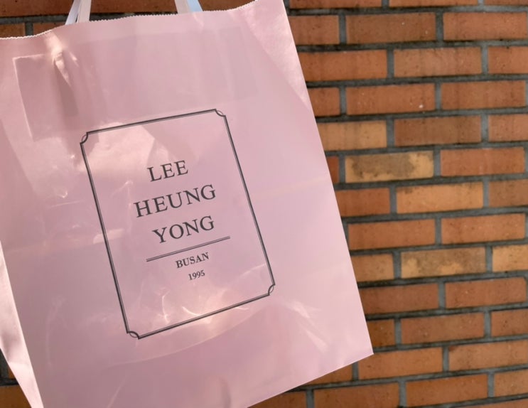  전국에 진짜 제과명장은 14명뿐! 문현동 이흥용과자점