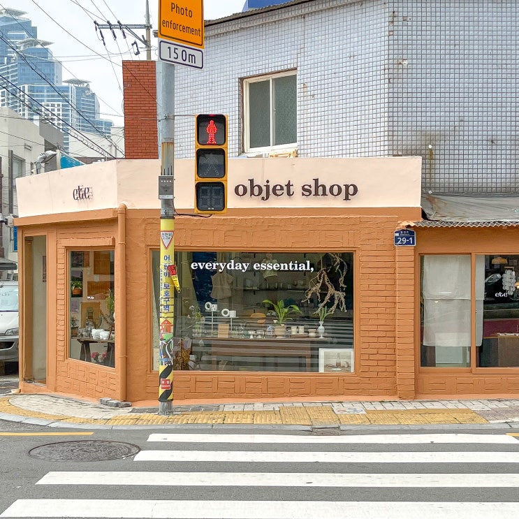  [부산/전포] everyday essential, 에떼 ; ete object shop