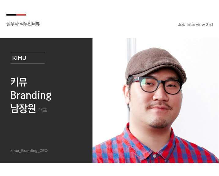  [구월BX디자인학원] 현직 실무자가 알려주는 디자이너 취업 비전 인천/논현/주안/문학/만수/연수/관교/남동구/미추홀구