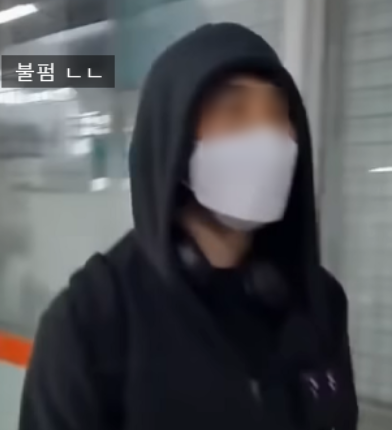 1호선 패륜 패륜아 신상 지하철 영상 얼굴 1호선 패륜 패륜아 신상 지하철 영상 얼굴