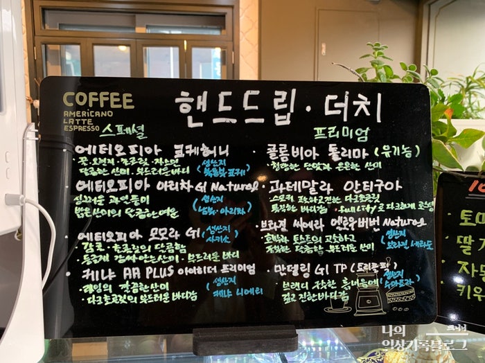 도란도란1400 사진 3