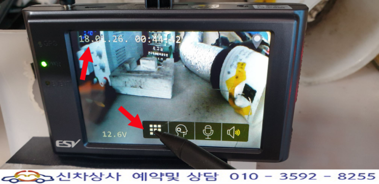 터치가 고장 난 ESV E1 PLUS(이에스브이 E1 플러스) 블랙박스 수리하기. 터치가 고장 난 ESV E1 PLUS(이에스브이 E1 플러스) 블랙박스 수리하기.