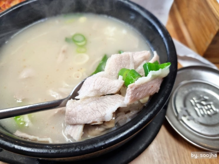  포항 문덕 맛집 | 깔끔한 국물과 항정살 수육이 맛있는 '부산 본가 돼지국밥'