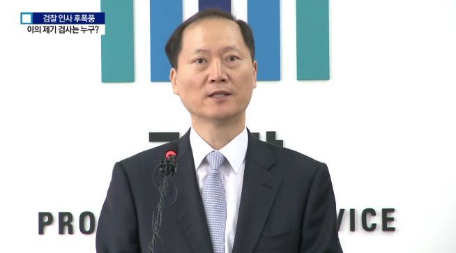  이완규 전 검사 변호사 나이 학력 고향 프로필