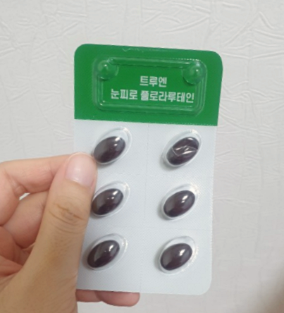  트루엔 눈피로 플로라루테인 역시 좋아요