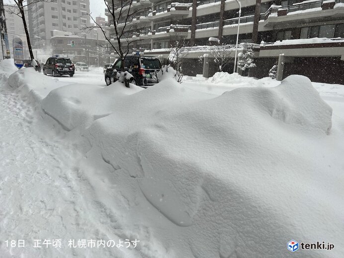  [천성인어] 雪解けのとき 눈이 녹을 때