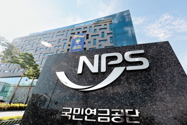 "국민연금 보험료율 24년째 9%... '용돈' 전락 안 되려면 더 내야" "국민연금 보험료율 24년째 9%... '용돈' 전락 안 되려면 더 내야"