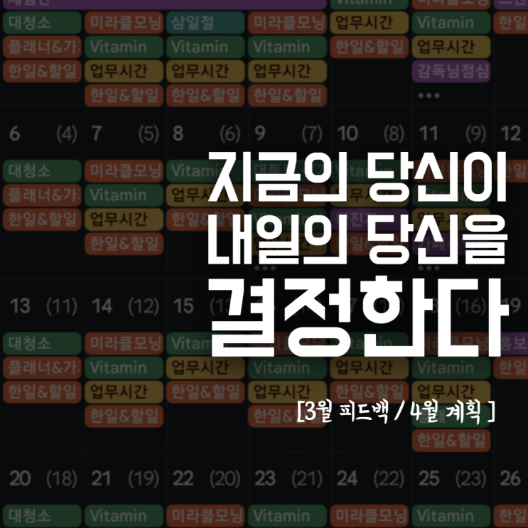 2022 먼슬리 플래너 양식 공유 블로그 다이어리 스케쥴표 셀프 작성