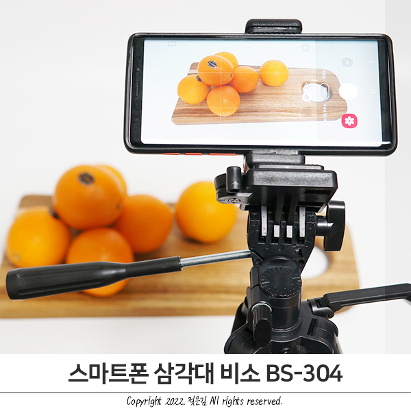 여행필수템 여행용 삼각대 스마트폰 삼각대 비소 BS-304