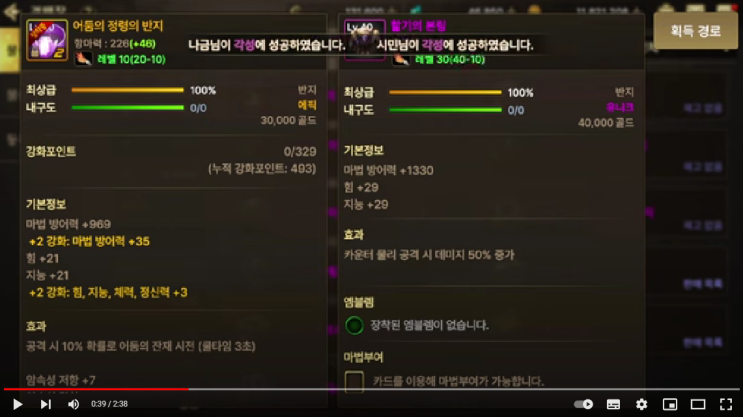  유튜브로 배워보는 던파 모바일 무과금 돈벌기(채널 : 센터로드TV)