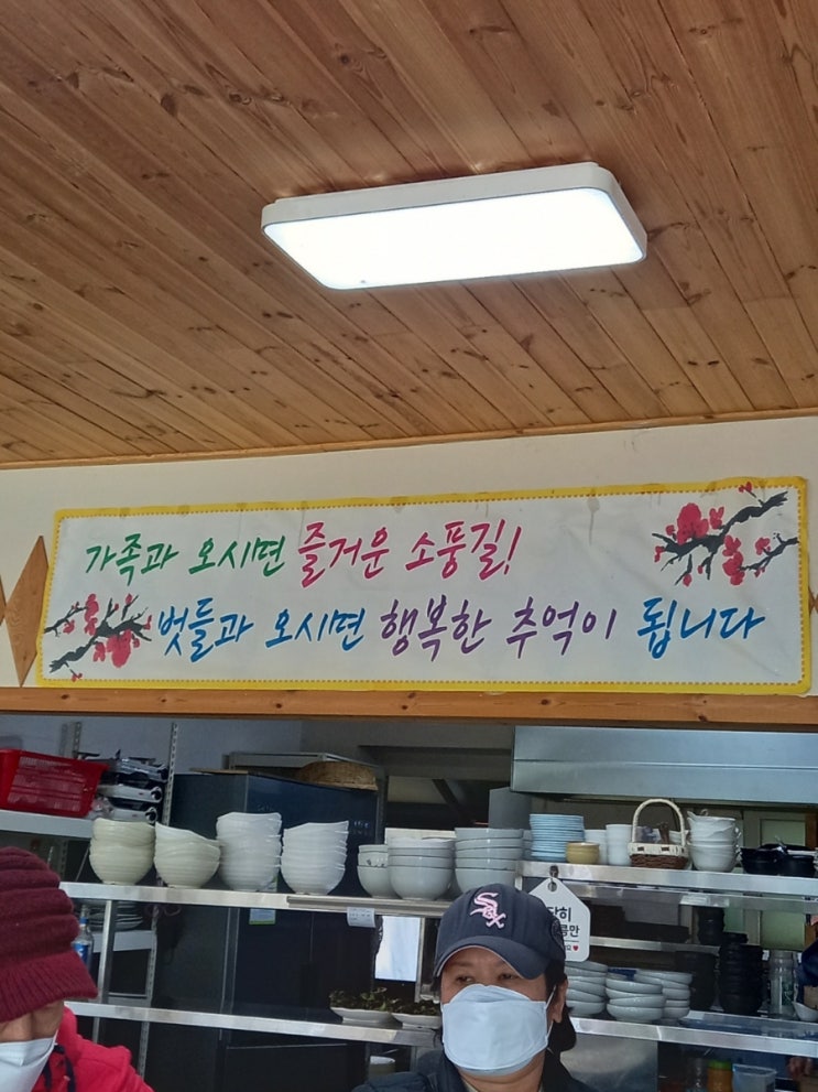  참아보리 먹어보리 보릿고개 넘어보리-용문산보리밥