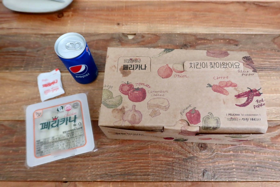 페리카나 흰돌점 사진 4