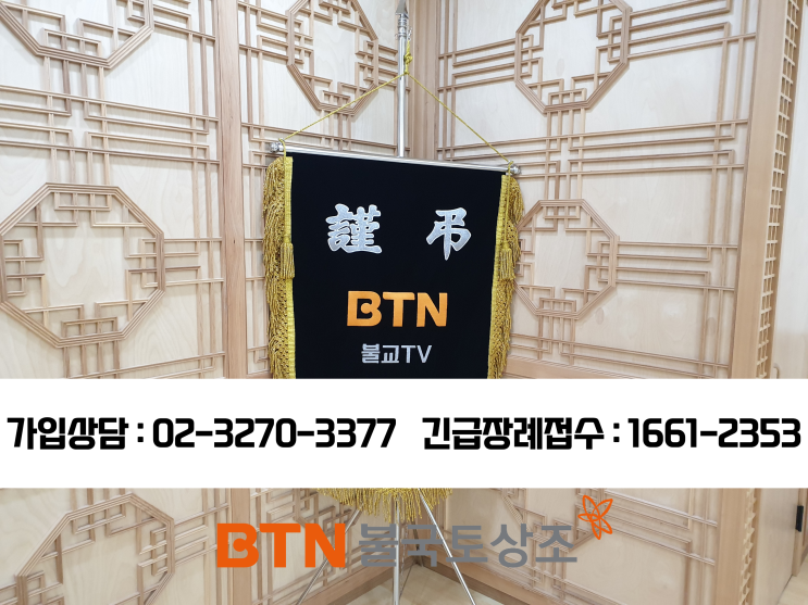  갈월장례식장, 연화대렴으로 보내드린 후기