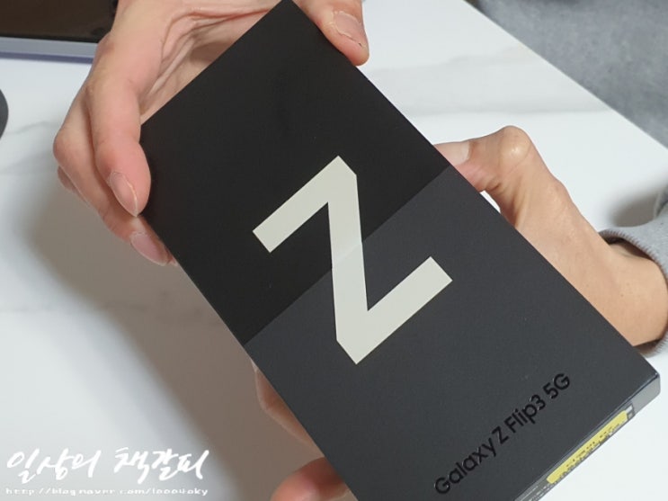  Z플립3 크림컬러 언박싱 + 수원역 휴대폰 성지 후기