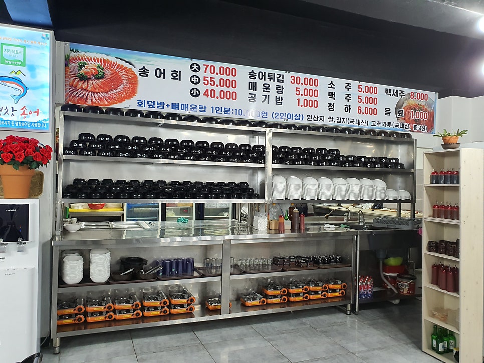용궁횟집 본점 사진 5