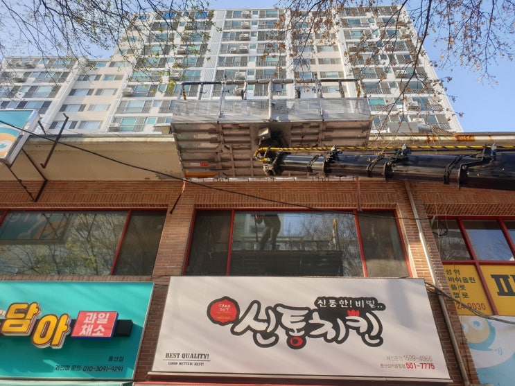  대구폐업철거 대구상가철거 상가원상복구 대구부분철거