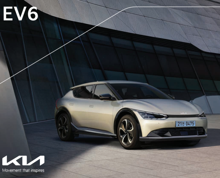  2022 EV6 모의견적 - 이어카에서 간편하게 확인하세요