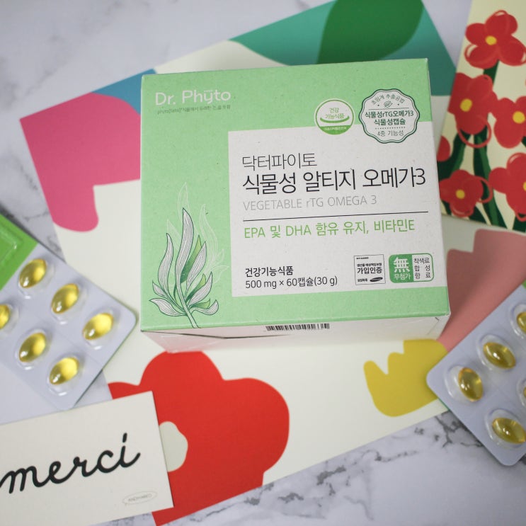  임산부 오메가3 선물 했어요