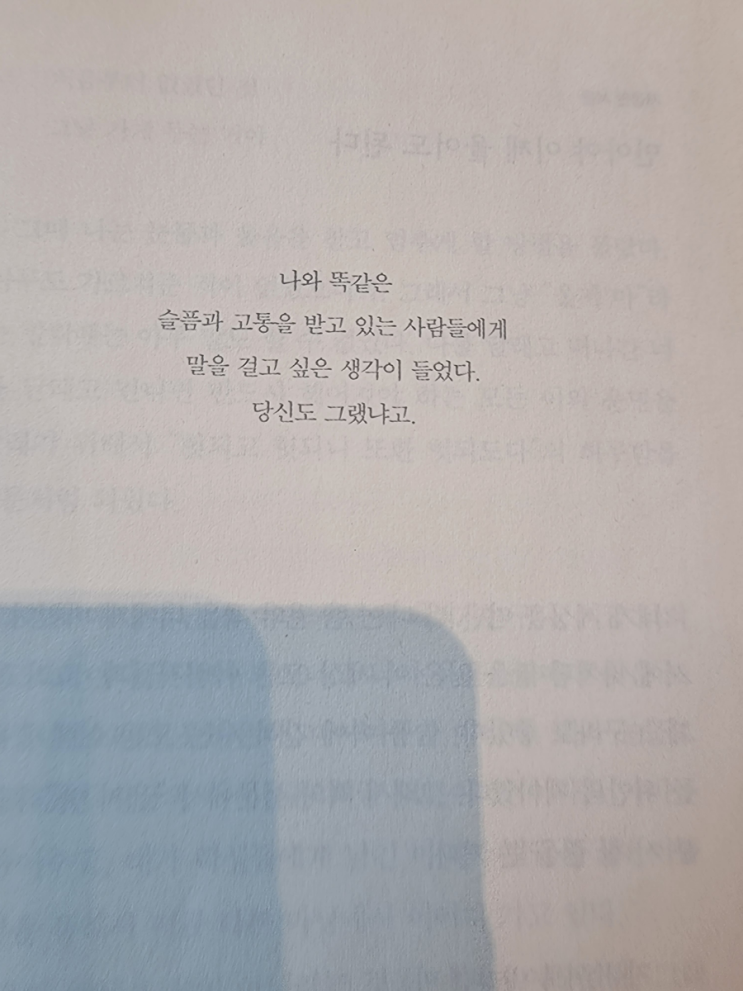  수요일이라