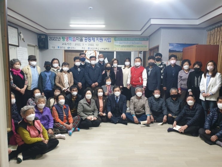 탄동1리 학습마을 교육 프로그랭 개강식