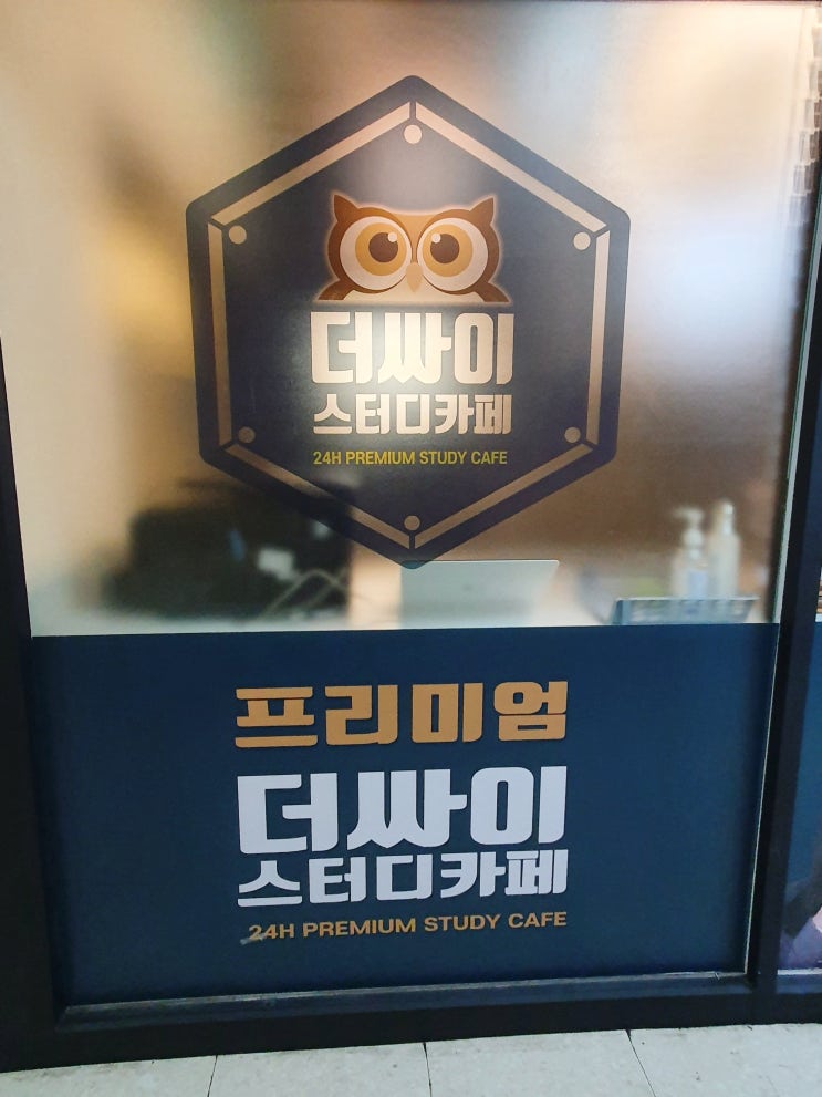  차별화된 시스템으로 학생들에게 인기만점 더싸이스터디카페 김해코아점, 언제든지 편하게 방문하세요~