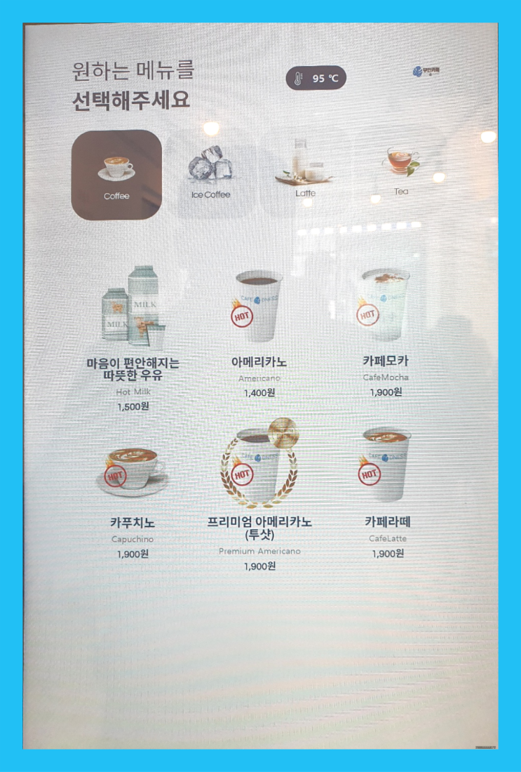  스터디카페커피머신 / 소자본사업 창업은 카페다모 비교불가