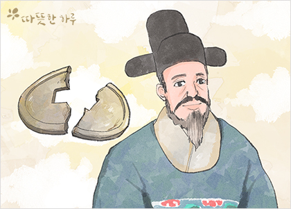 두 동강 난 엽전 두 동강 난 엽전