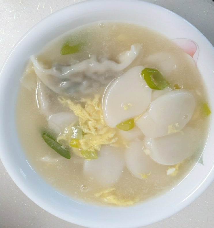  아침은 떡국