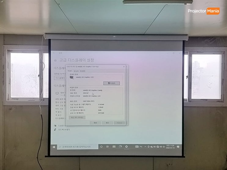  프로젝터매니아가 설치한 비비텍 빔프로젝터 공기업 코레일 철도 안전 교육장!