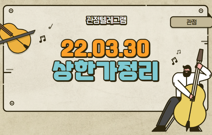 22.03.30 상한가정리(현대사료.코스나인.다이나믹디자인.큐캐피탈.시공테크.알파홀딩스.한솔로지스틱.제이엔케이히터.마이더스ai.남선알미늄.wi.평화산업.세원.에코마케팅.바이오에프엔 22.03.30 상한가정리(현대사료.코스나인.다이나믹디자인.큐캐피탈.시공테크.알파홀딩스.한솔로지스틱.제이엔케이히터.마이더스ai.남선알미늄.wi.평화산업.세원.에코마케팅.바이오에프엔