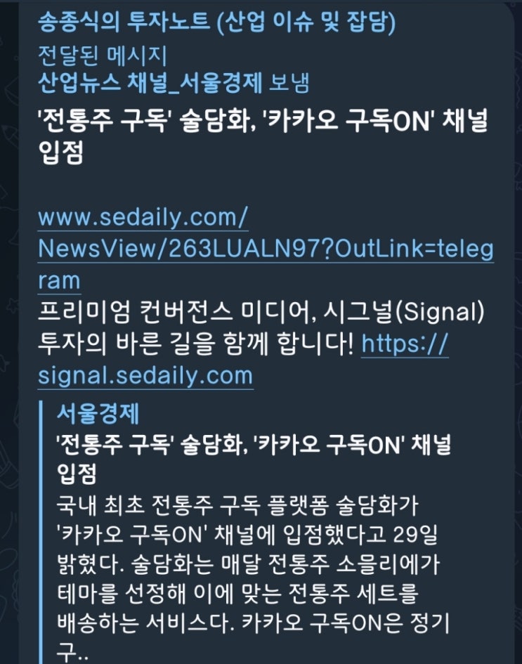  5분만에 읽는 돈되는 뉴스(2022.3.30.)