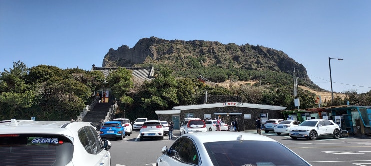 성산일출봉 소요시간, 입장료