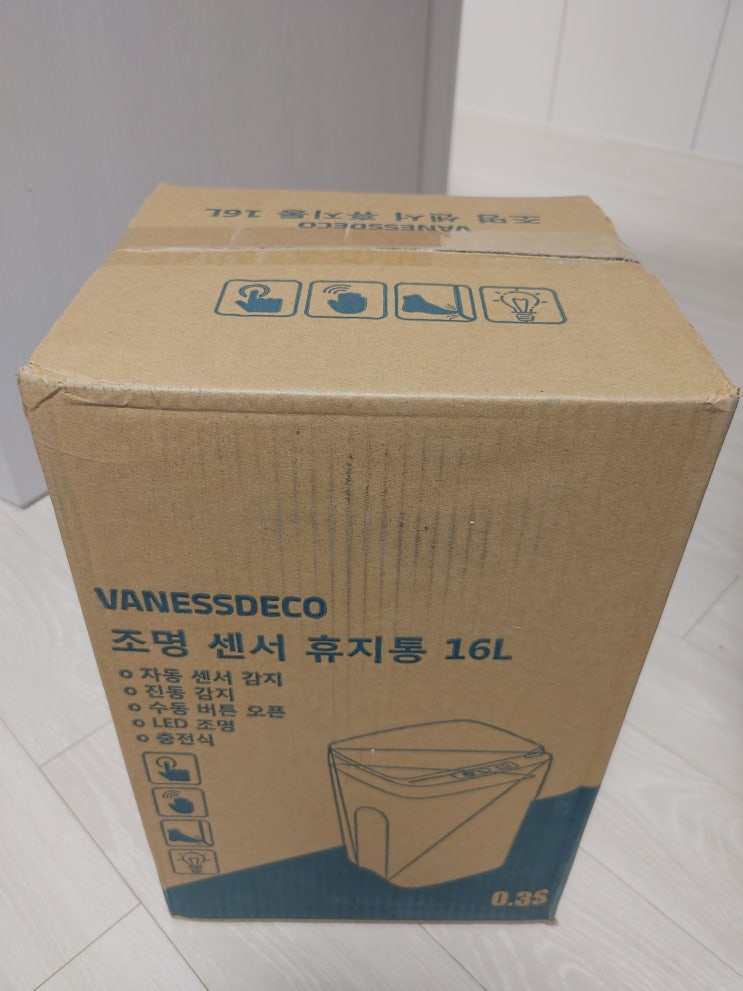  [내돈내산] 쓰레기 버리는데도 스마트 해져야 한다. 가성비 스마트 휴지통 바네스데코.