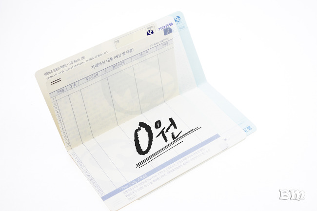 신한은행 30일부터 마통 한도 1억…상한 규제 풀렸다 신한은행 30일부터 마통 한도 1억…상한 규제 풀렸다