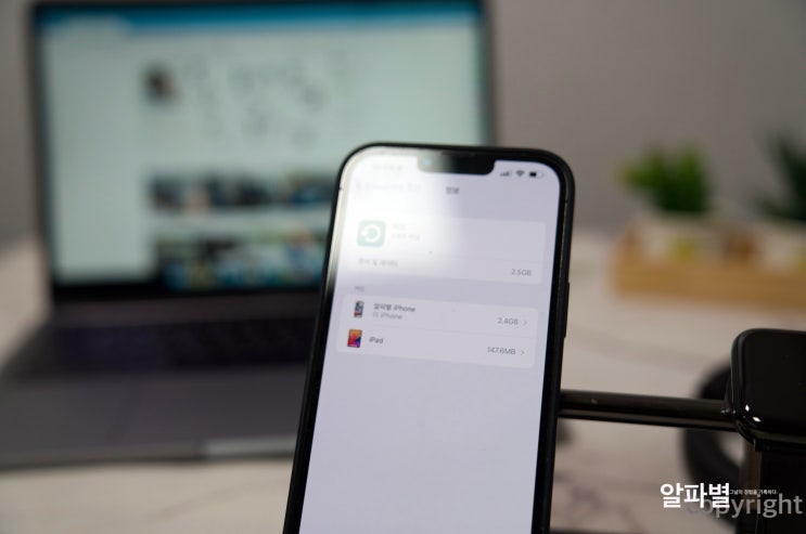  아이클라우드 백업 삭제iCloud 용량 늘리기의 기본
