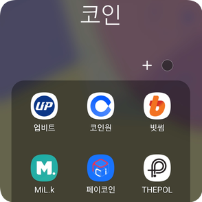  매일 출석체크로 코인 획득하는 앱테크 세 가지 소개(밀크, 페이코인, 더폴)