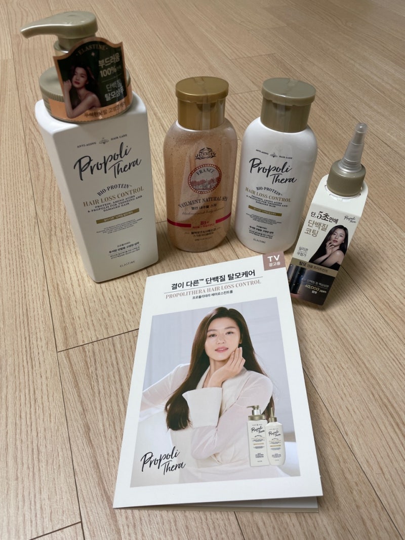 [사용후기/네고왕] 엘라스틴 프로폴리테라 샴푸(+한달사용후기)