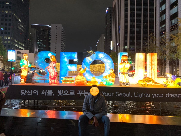  [국제커플] 외국인 남자친구 첫 한국여행 /가볼만한  장소 / 먹었던 음식 [서울편]