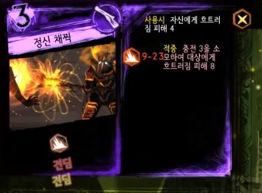 40. 도시의 별 - R사 1