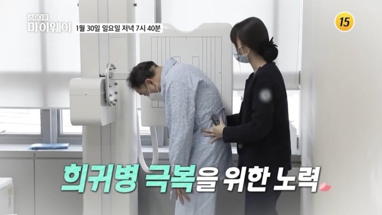 이봉주 근황 근육긴장이상증 디스토니아 난치병 스타다큐 마이웨이 이봉주 근황 근육긴장이상증 디스토니아 난치병 스타다큐 마이웨이