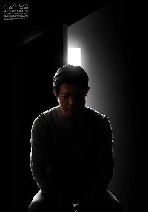 늘어나는 중장년 1인가구 고독사, 해결할 수 있는 방안 있나? 늘어나는 중장년 1인가구 고독사, 해결할 수 있는 방안 있나?