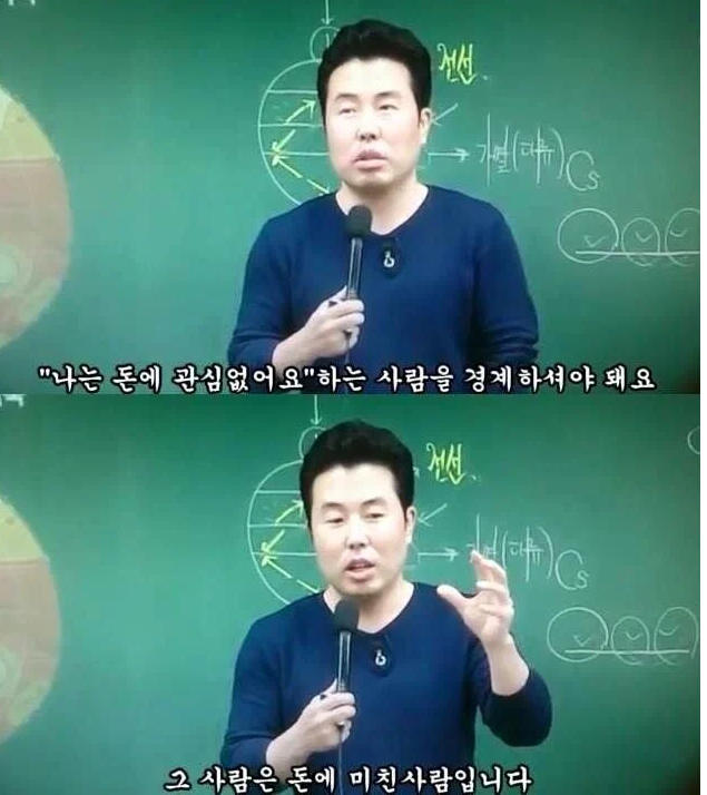  내주변 영적가치 외치는 사람 특징과 더러운 인간의 이중성