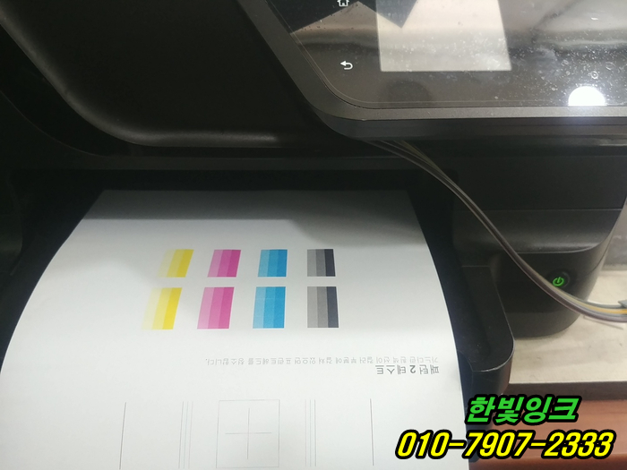 인천 남동구 고잔동 HP8600 Hp8610 무한 프린터 잉크 카트리지 소모됨 출장 수리 석션 및 공급기 점검 인천 남동구 고잔동 HP8600 Hp8610 무한 프린터 잉크 카트리지 소모됨 출장 수리 석션 및 공급기 점검