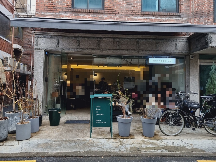 서울 사당 이수, 머치커피 (롱블랙, 너티크림모카) 서울 사당 이수, 머치커피 (롱블랙, 너티크림모카)